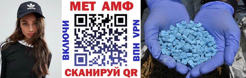 АМФЕТАМИН 98%  Теберда 