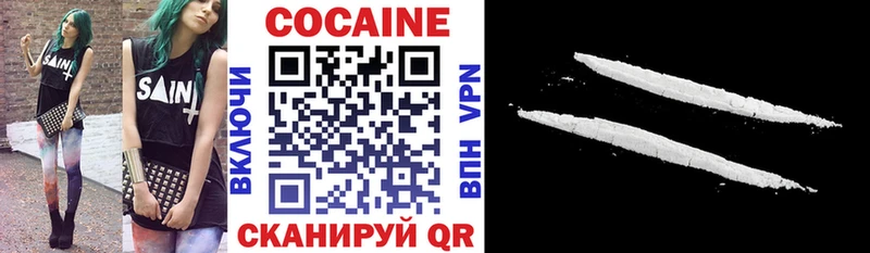 COCAIN 99% Теберда