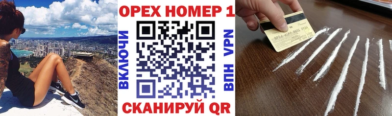 КОКАИН 99%  ОМГ ОМГ зеркало  Теберда 
