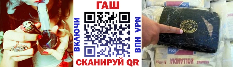 OMG сайт Теберда ГАШИШ хэш