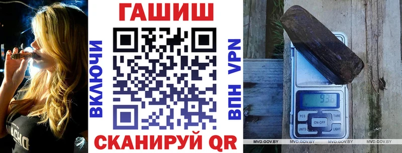 ГАШИШ хэш Теберда