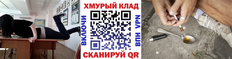 наркота  Теберда  ГЕРОИН белый 