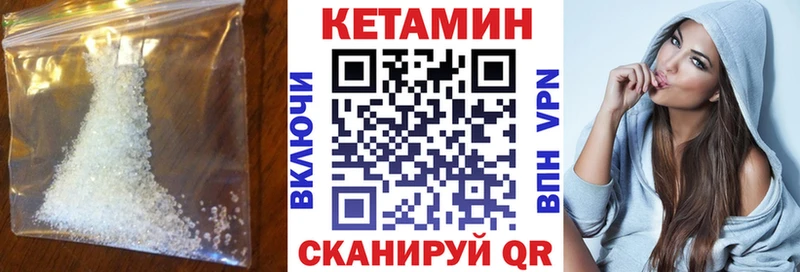 где можно купить наркотик Теберда Кетамин VHQ