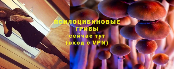 бутик Армянск