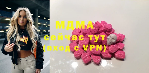 бутик Армянск