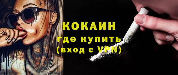 бутик Армянск