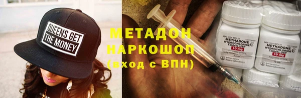 бутик Армянск