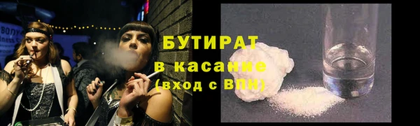 бутик Армянск