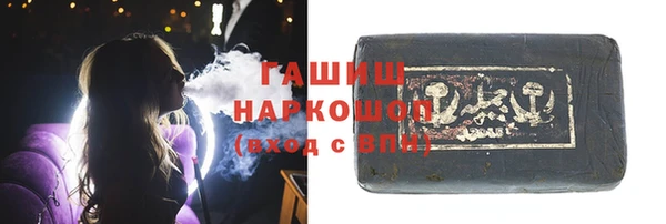 шишки Арсеньев