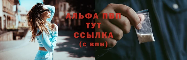 бутик Армянск