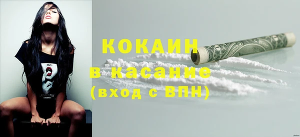 кокаин Балахна