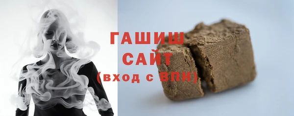 шишки Арсеньев