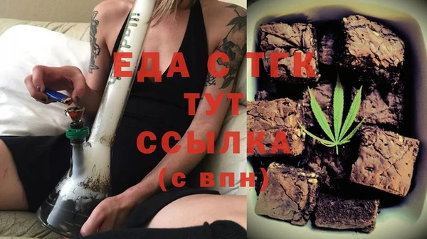 шишки Арсеньев