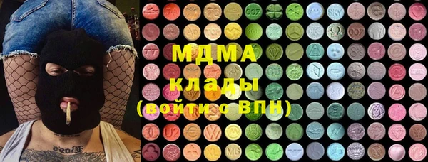 бутик Армянск