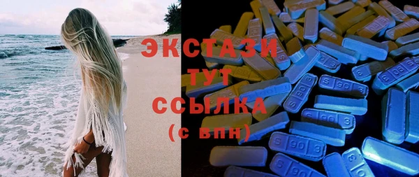 бутик Армянск