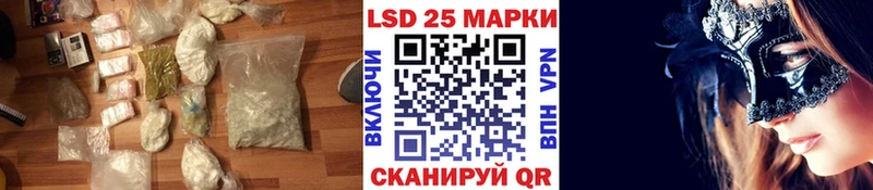 Лсд 25 экстази кислота Теберда