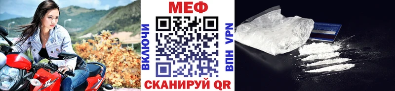 наркотики  Теберда  KRAKEN   МЕФ кристаллы 