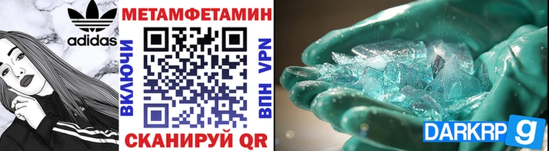 магазин    Теберда  Метамфетамин витя 